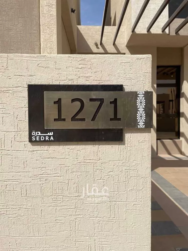 فيلا للبيع في شارع رقم 1240, حي سدرة, مدينة الرياض, منطقة الرياض 13