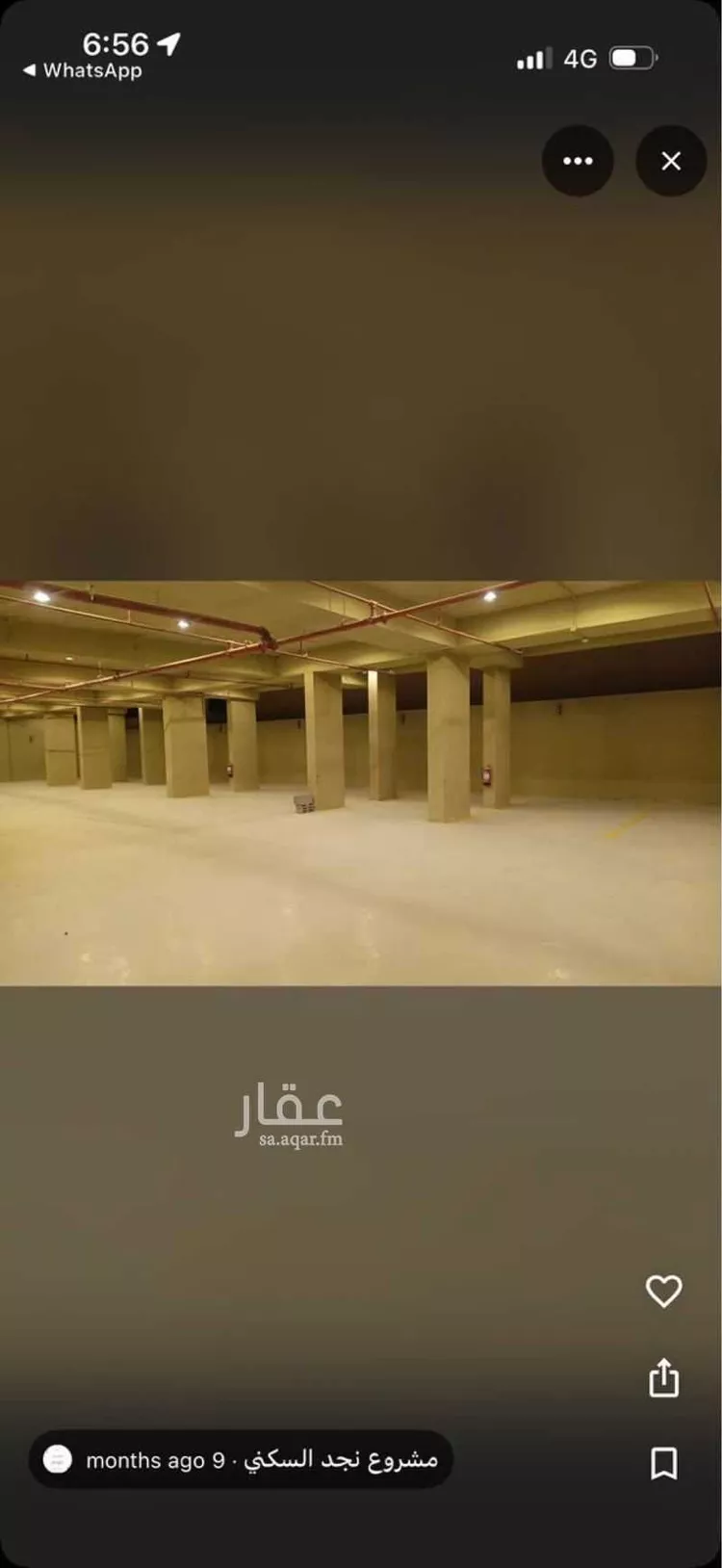 شقة للبيع في شارع الجنادريه, حي ظهرة لبن, مدينة الرياض, منطقة الرياض صورة 5