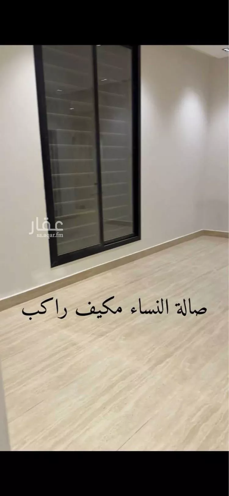 دور للإيجار في حي الجنادرية, مدينة الرياض, منطقة الرياض 8