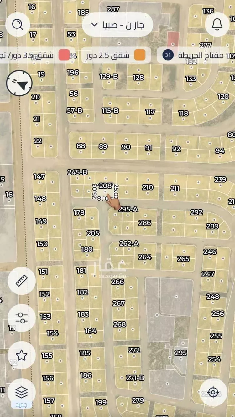 Land for Sale in Jazan Ar Rawabi