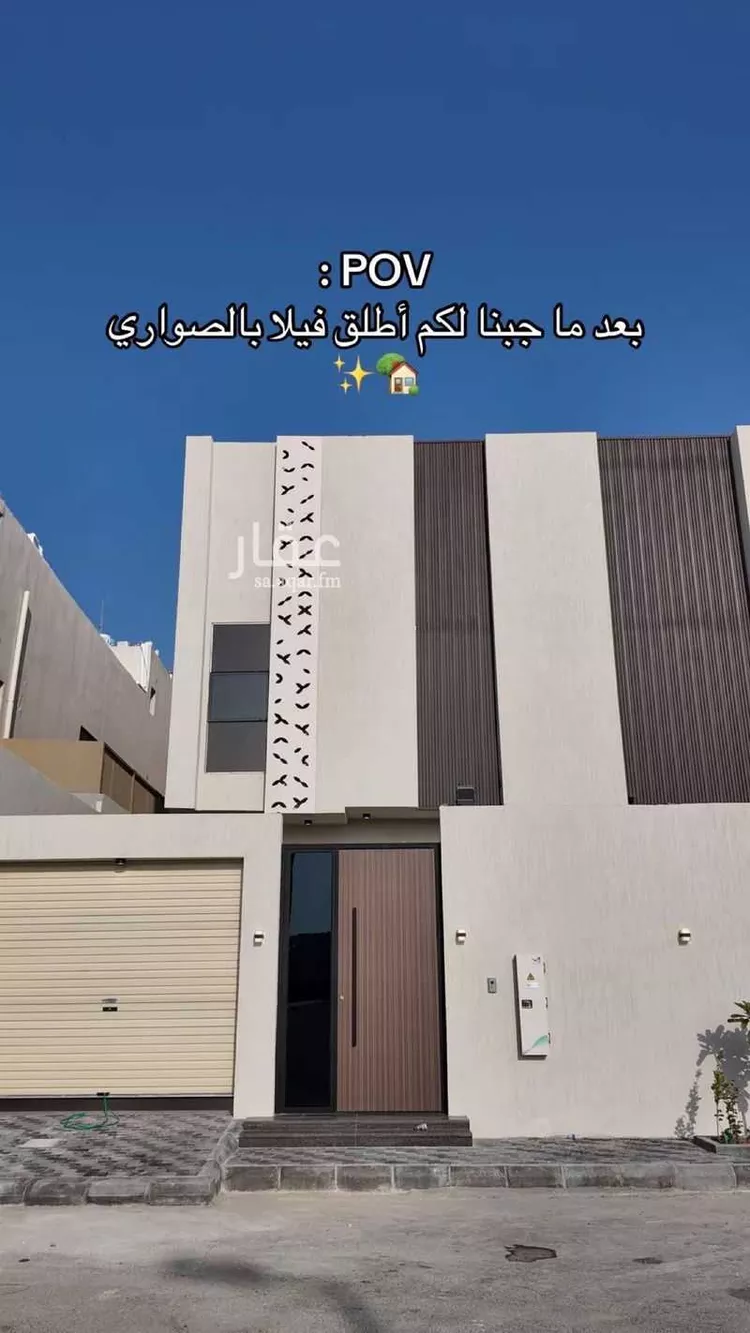 فيلا للبيع في شارع الكرامه, حي الصواري, مدينة الخبر, المنطقة الشرقية