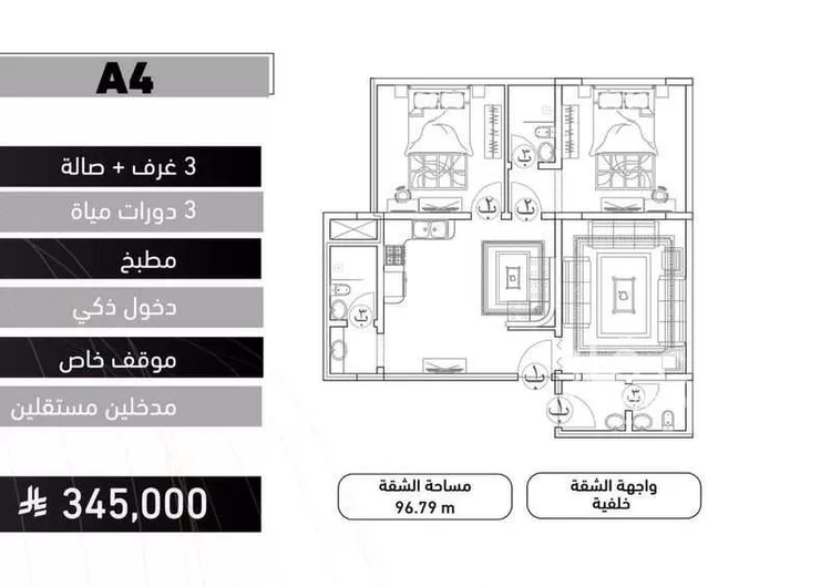 شقة للبيع في شارع الشيخ عيسى بن سلمان ال خليف, حي الياقوت, مدينة جدة, منطقة مكة المكرمة صورة 2