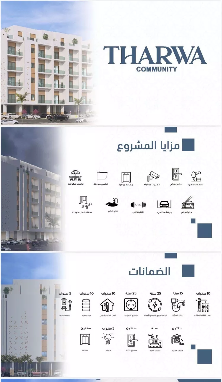 شقة للبيع في شارع الكورنيش, حي السيف, مدينة الدمام, المنطقة الشرقية صورة 3