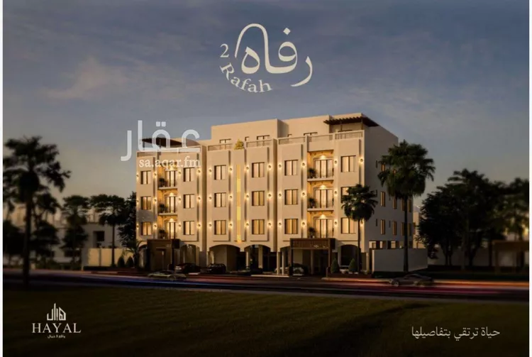 Apartment for Sale in Al Khobar Al Jawharah