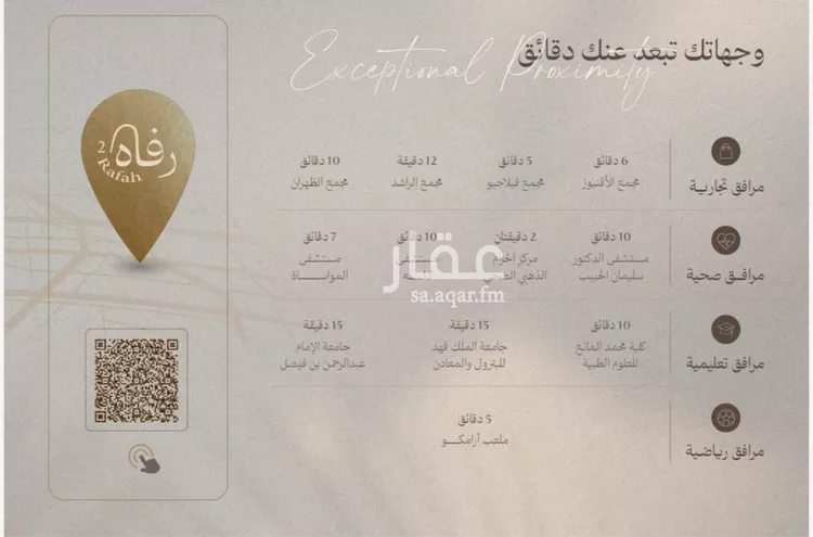 Apartment for Sale in Al Khobar Al Jawharah صورة 5