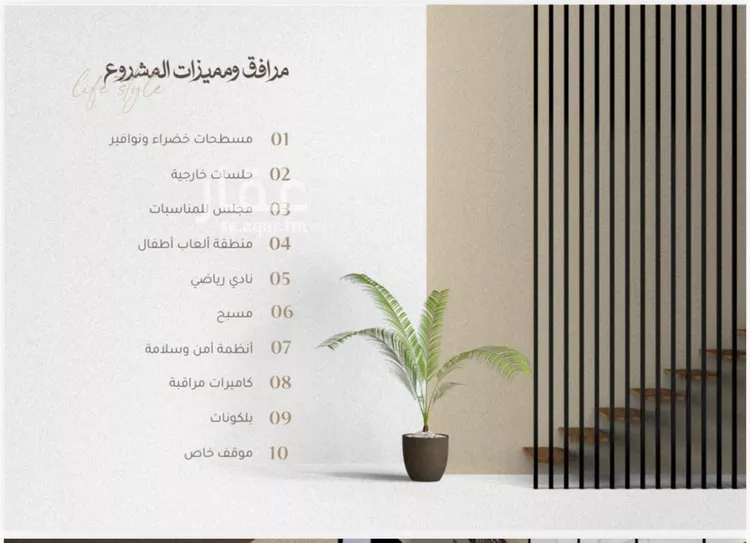 شقة للبيع في شارع شارع القدس, حي الجوهرة, مدينة الخبر, المنطقة الشرقية صورة 4