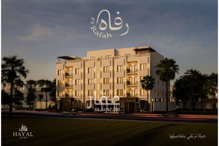 Apartment for Sale in Al Khobar Al Jawharah