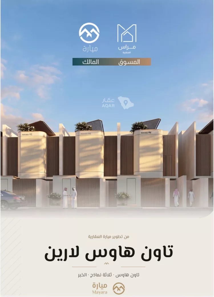 Villa for Sale in Dammam As Sadafah