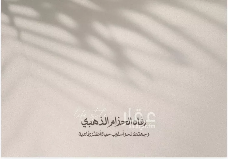 شقة للبيع في شارع شارع القدس, حي الجوهرة, مدينة الخبر, المنطقة الشرقية صورة 3