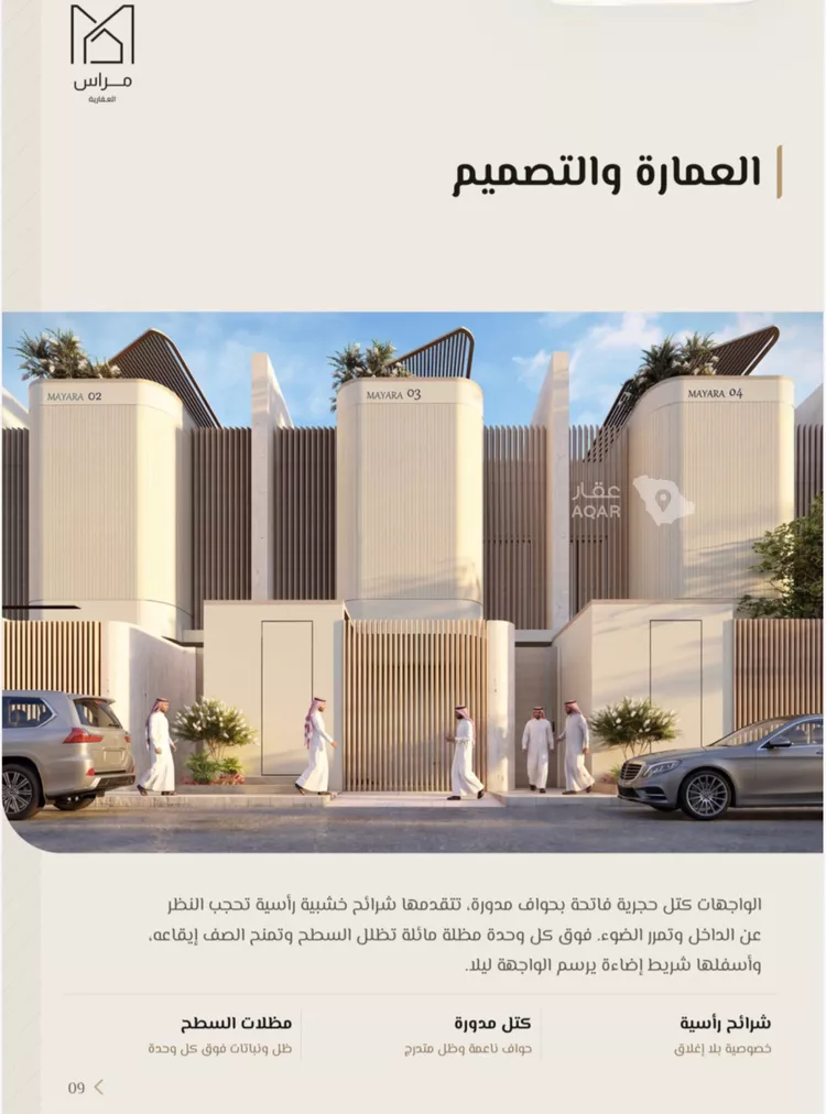 Villa for Sale in Dammam As Sadafah صورة 3