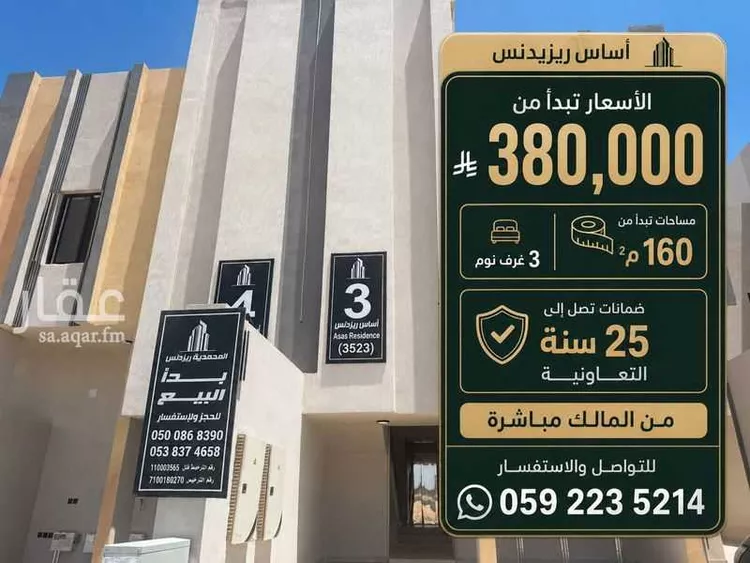 فيلا للبيع في حي طيبة, مدينة الرياض, منطقة الرياض