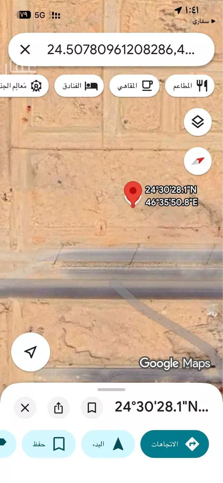 أرض للإيجار في شارع 25825674, حي ديراب, مدينة الرياض, منطقة الرياض صورة 2