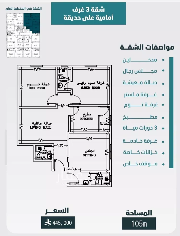 شقة للبيع في شارع ابي المحاسن النحوي, حي الورود, مدينة جدة, منطقة مكة المكرمة صورة 2