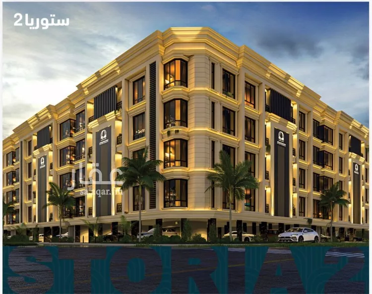 شقة للبيع في شارع 3433, حي الصواري, مدينة جدة, منطقة مكة المكرمة صورة 2