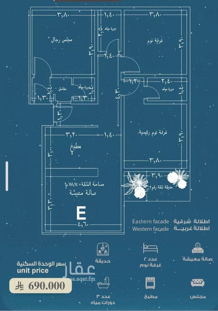 Apartment for Sale in Jeddah Al Hamra