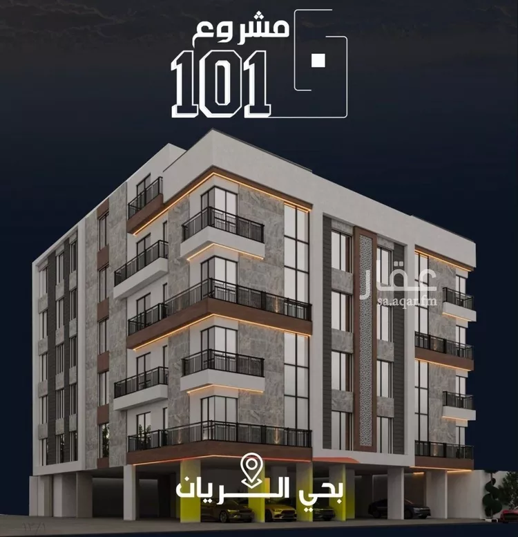 Apartment for Sale in Jeddah Ar Rayan
