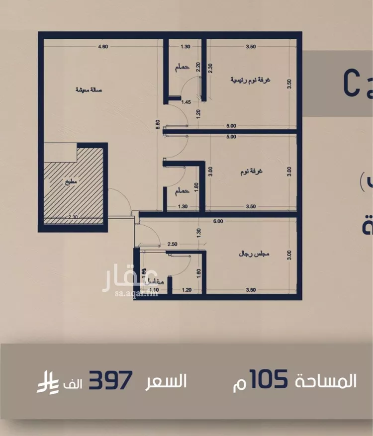 شقة للبيع في شارع ابن الحاج البلفيقي, حي الصفاء, مدينة جدة, منطقة مكة المكرمة صورة 2