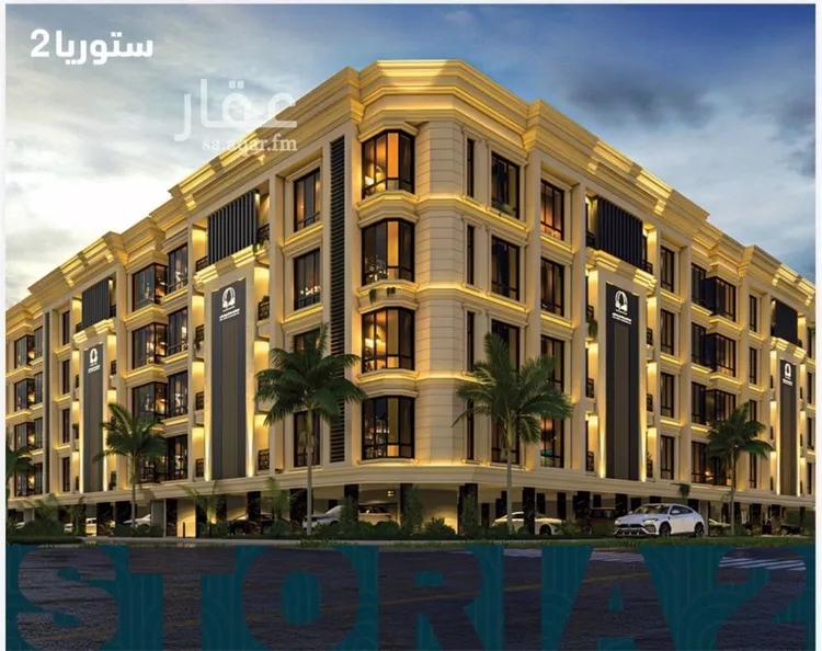 شقة للبيع في شارع 354, حي الصواري, مدينة جدة, منطقة مكة المكرمة