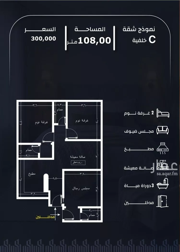 شقة للبيع في شارع المشرفي, حي الريان, مدينة جدة, منطقة مكة المكرمة صورة 3