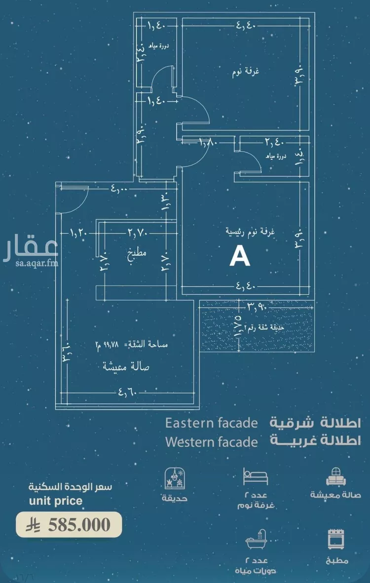 Apartment for Sale in Jeddah Al Hamra