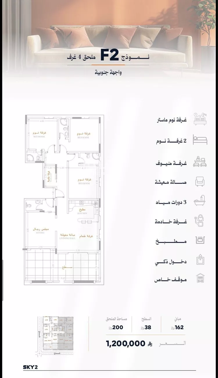 شقة للبيع في شارع الامير سعود الفيصل ابن عبد ا, حي الروضة, مدينة جدة, منطقة مكة المكرمة 18