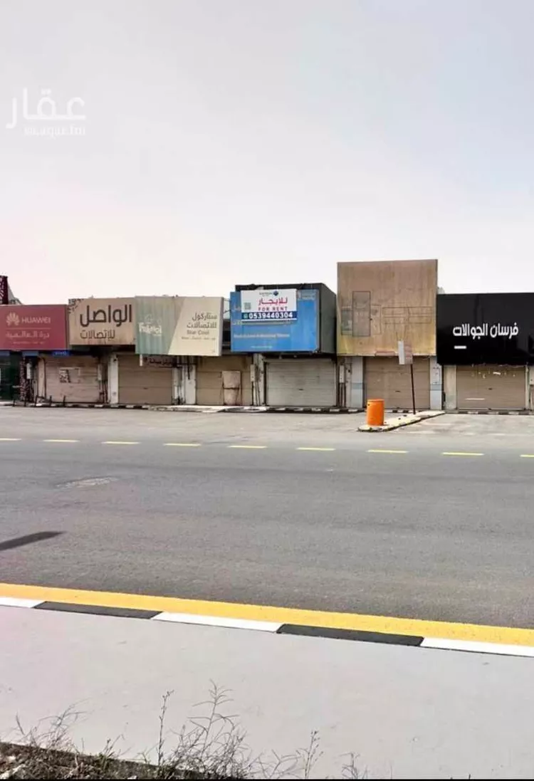 محل للإيجار في شارع الامير عبيد العلي الرشيد, حي الوسيطاء, مدينة حائل, منطقة حائل