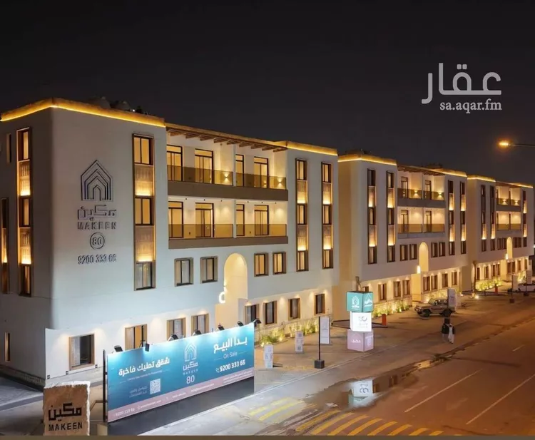 Apartment for Rent in Riyadh Ar Rimal