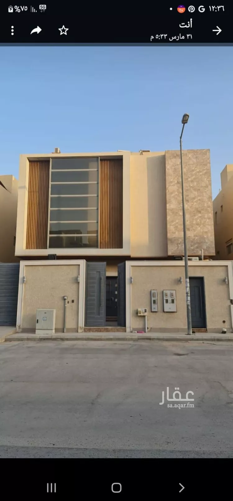 شقة للإيجار في شارع رقم 360, حي الملقا, مدينة الرياض, منطقة الرياض