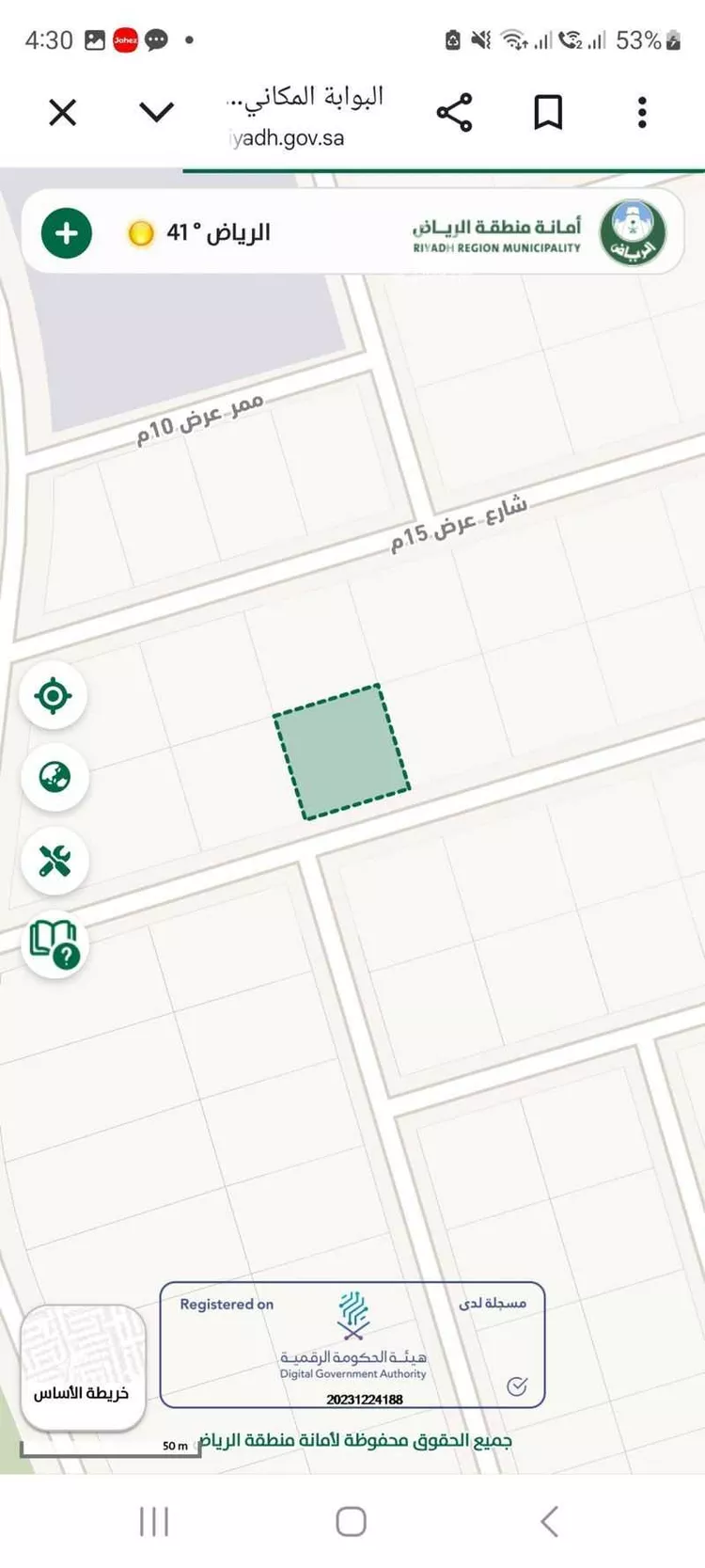 أرض للبيع في شارع 3482311, حي الراية, مدينة الرياض, منطقة الرياض صورة 4