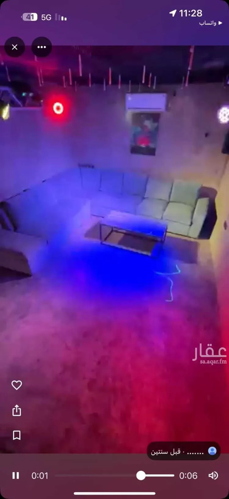 Chalet for Rent in Buraydah Diras صورة 3