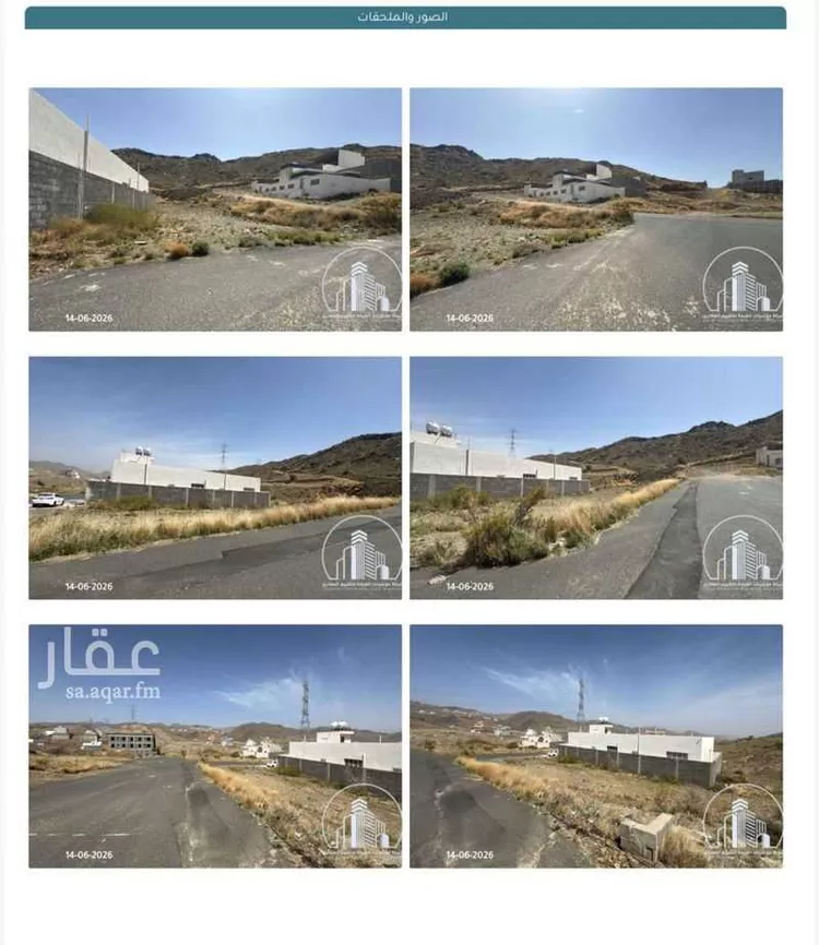 أرض للبيع في شارع الرئيسي, حي المروة, مدينة أبها, منطقة عسير صورة 2
