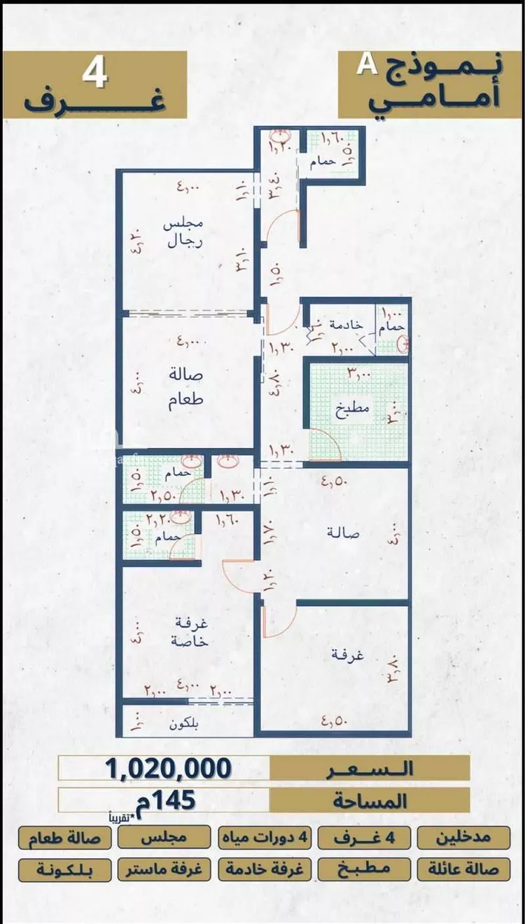 شقة للبيع في شارع الإستطلاع, حي النهضة, مدينة جدة, منطقة مكة المكرمة