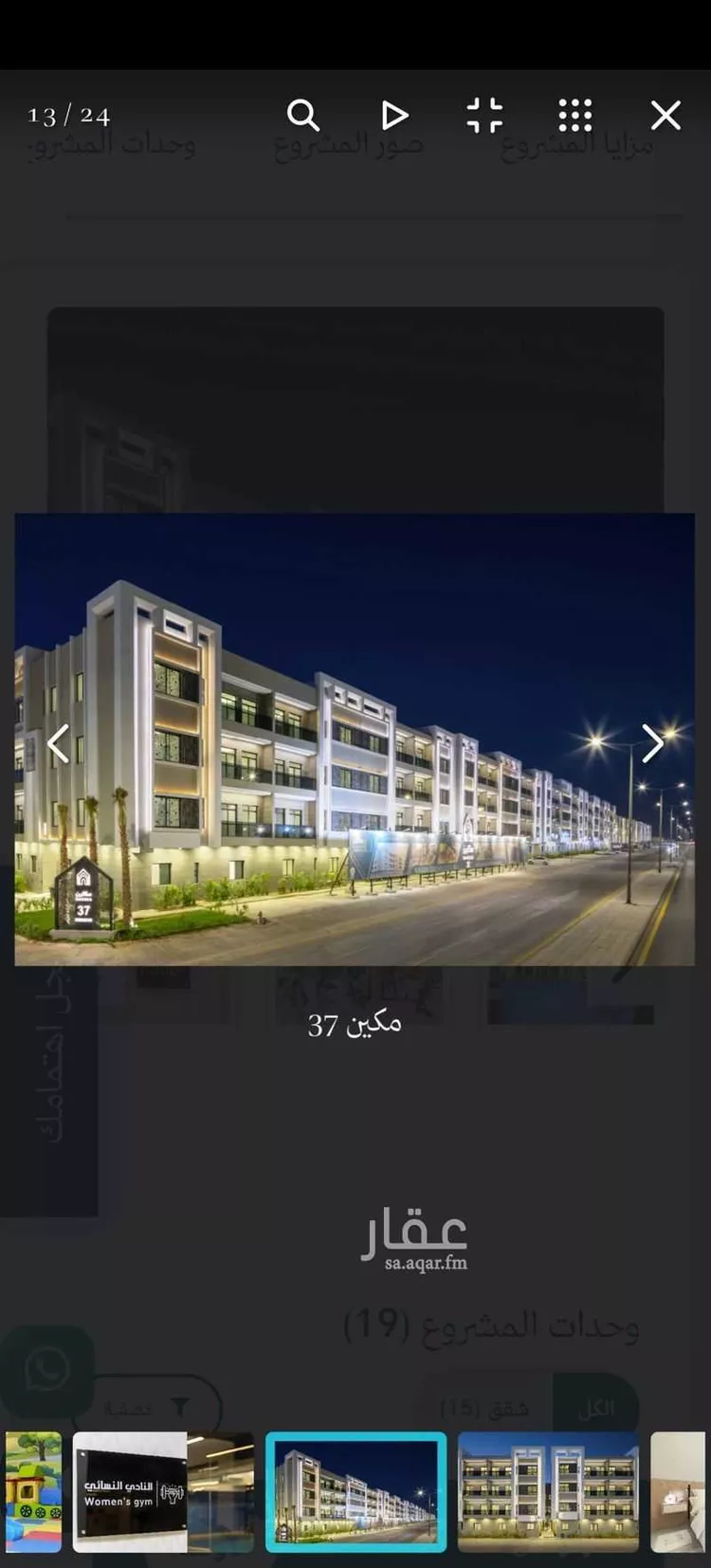 شقة للإيجار في شارع صاعد بن رجاء ، حي العارض ، الرياض ، منطقة الرياض
