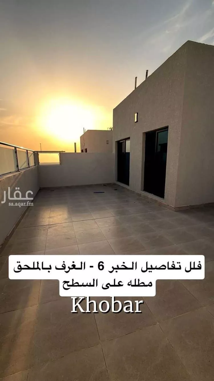 أرض للبيع في حي الشراع, مدينة الخبر, المنطقة الشرقية صورة 2