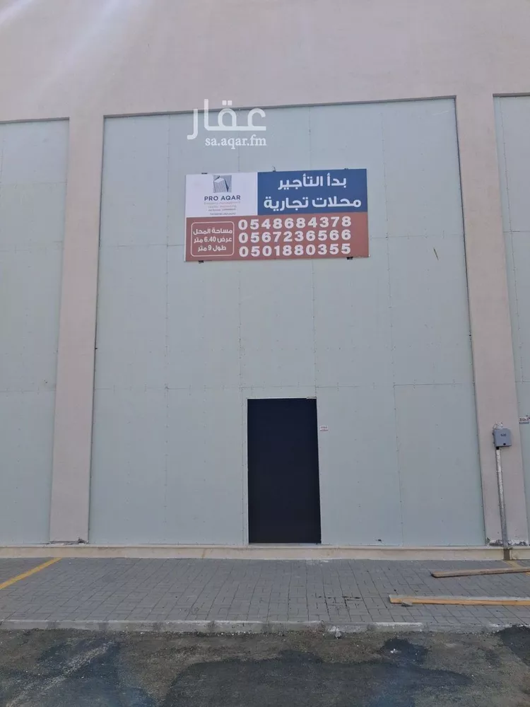 محل للإيجار في شارع طريق الليث , حي الفضيلة, مدينة جدة, منطقة مكة المكرمة صورة 4