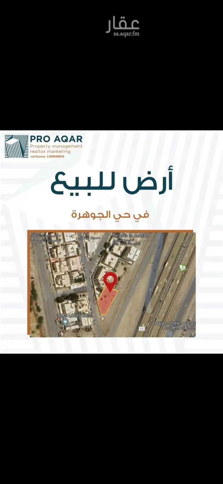 أرض للبيع في شارع القيرواني, حي الجوهرة, مدينة جدة, منطقة مكة المكرمة