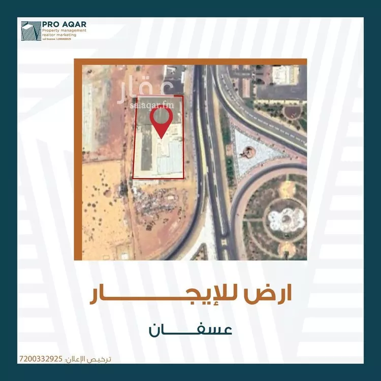 Land for Rent in Jeddah Al Frosyah