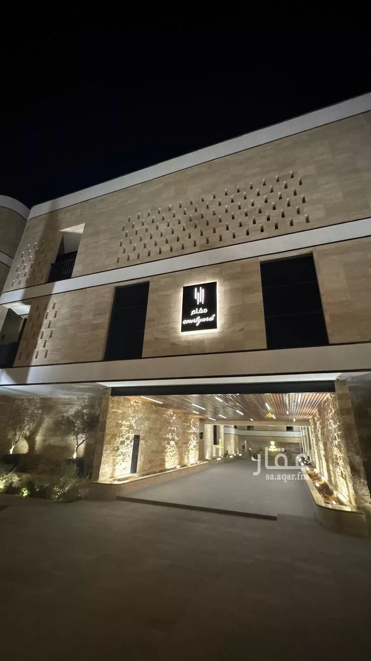 Apartment for Rent in Riyadh An Narjis