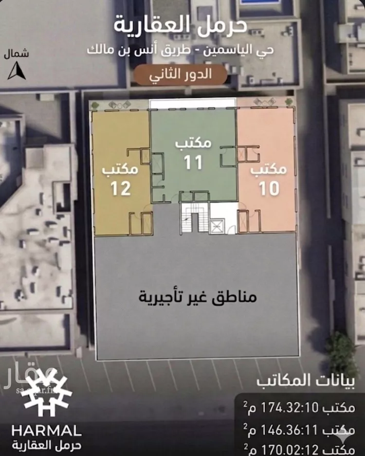 مكتب تجاري للإيجار في شارع انس بن مالك, حي الياسمين, مدينة الرياض, منطقة الرياض صورة 3
