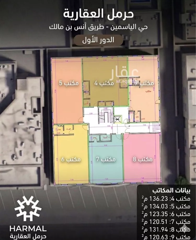 مكتب تجاري للإيجار في شارع انس بن مالك, حي الياسمين, مدينة الرياض, منطقة الرياض صورة 4