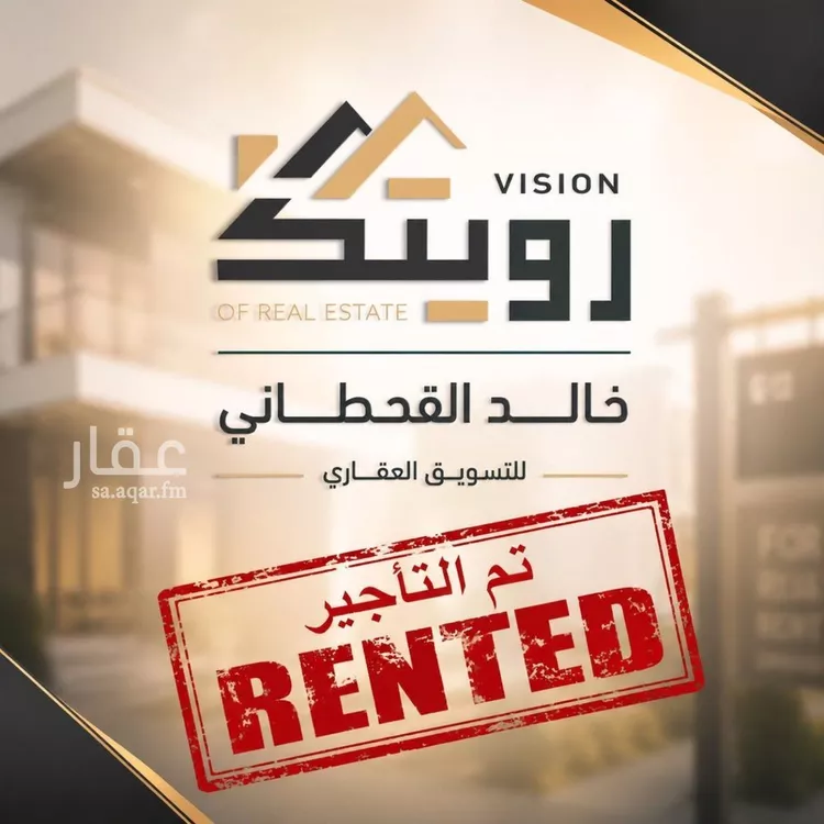Apartment for Rent in Riyadh An Narjis صورة 2