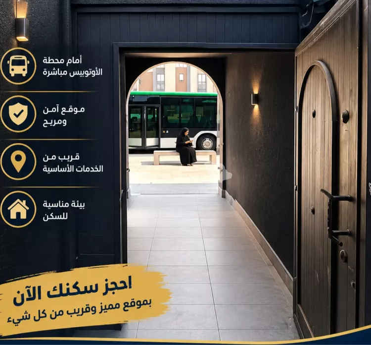 استوديو للإيجار في شارع الحكم المستنصر بالله, حي الخليج, مدينة الرياض, منطقة الرياض 6