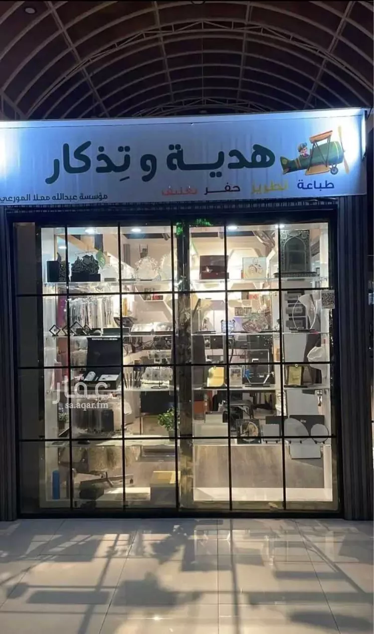 محل للبيع في حي البوادي ، جدة ، جدة صورة 3