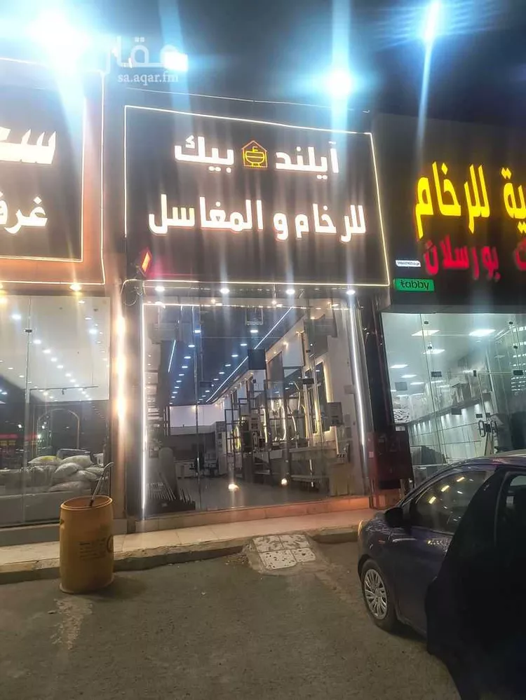 Room for sale in Sabya An Nakheel