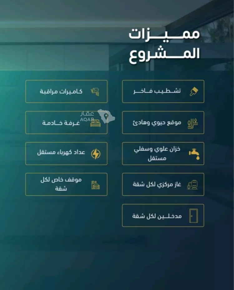 شقة للبيع في شارع الممراح, حي الصفاء, مدينة جدة, منطقة مكة المكرمة 2