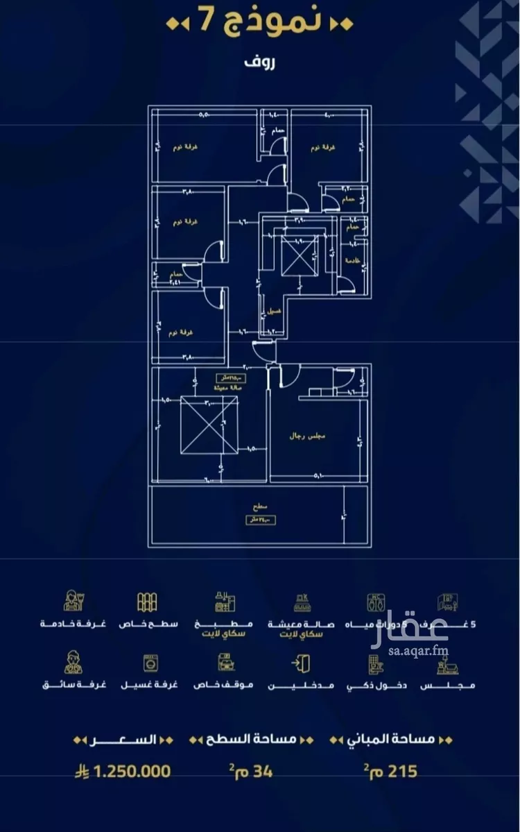 شقة للبيع في شارع الامير ابو الوفاء, حي الصفاء, مدينة جدة, منطقة مكة المكرمة صورة 2
