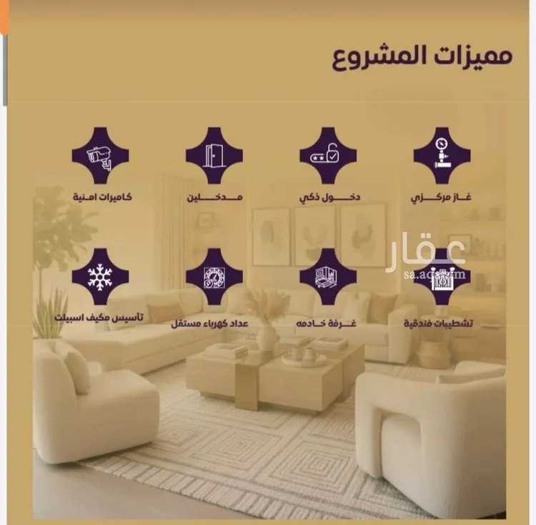 شقة للبيع في شارع العتيق, حي النزهة, مدينة جدة, منطقة مكة المكرمة صورة 4