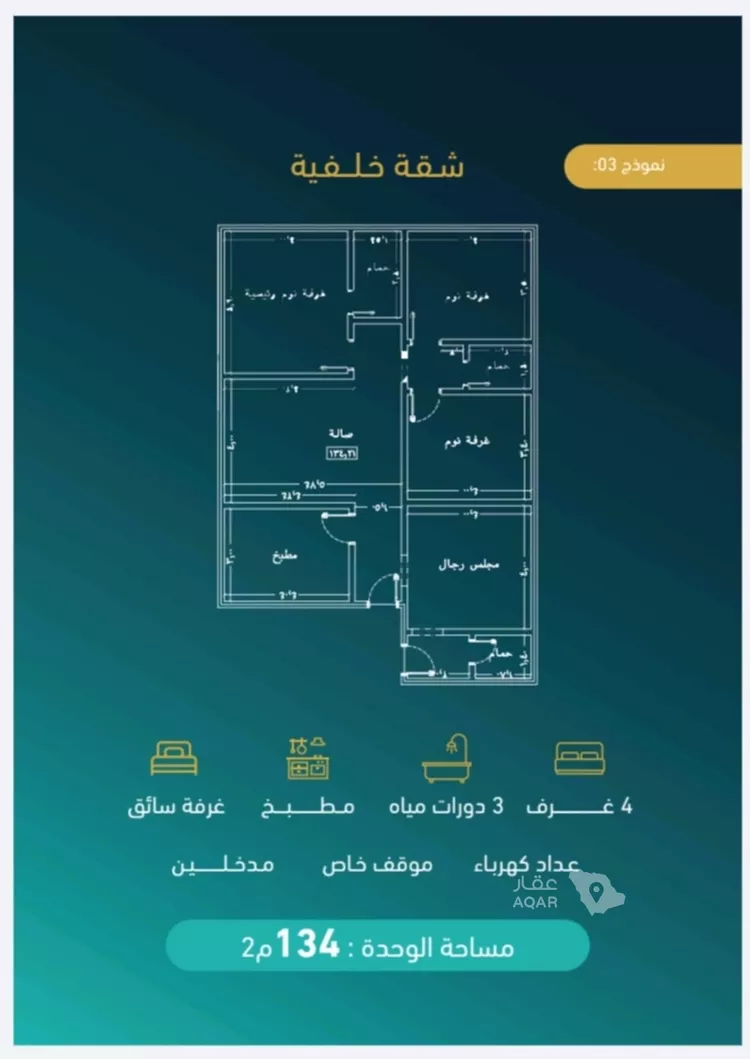 شقة للبيع في شارع الممراح, حي الصفاء, مدينة جدة, منطقة مكة المكرمة