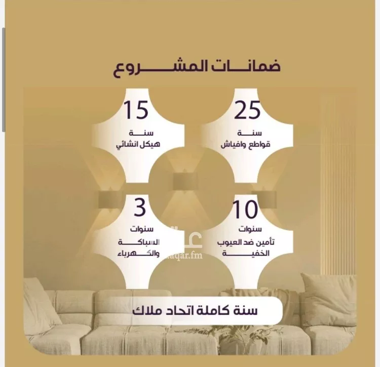 شقة للبيع في شارع العتيق, حي النزهة, مدينة جدة, منطقة مكة المكرمة صورة 3