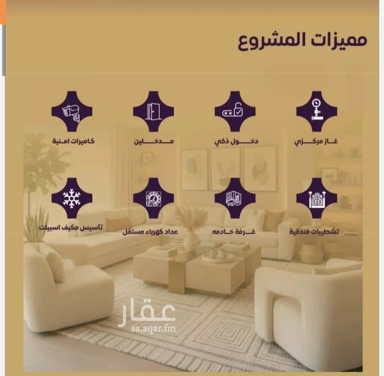 شقة للبيع في شارع العتيق, حي النزهة, مدينة جدة, منطقة مكة المكرمة صورة 4